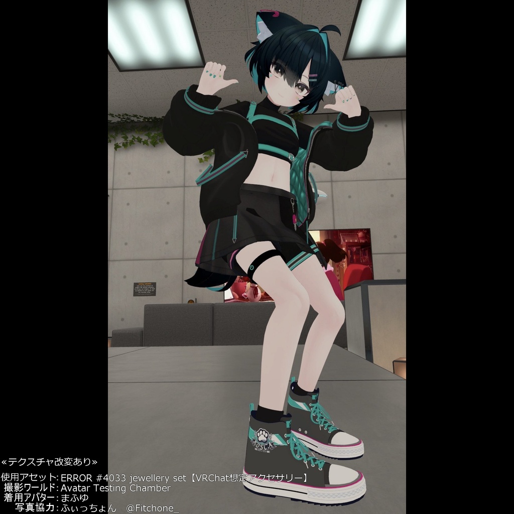 【VRChat対応|汎用・簡単着せ替え】ハイカットスニーカー