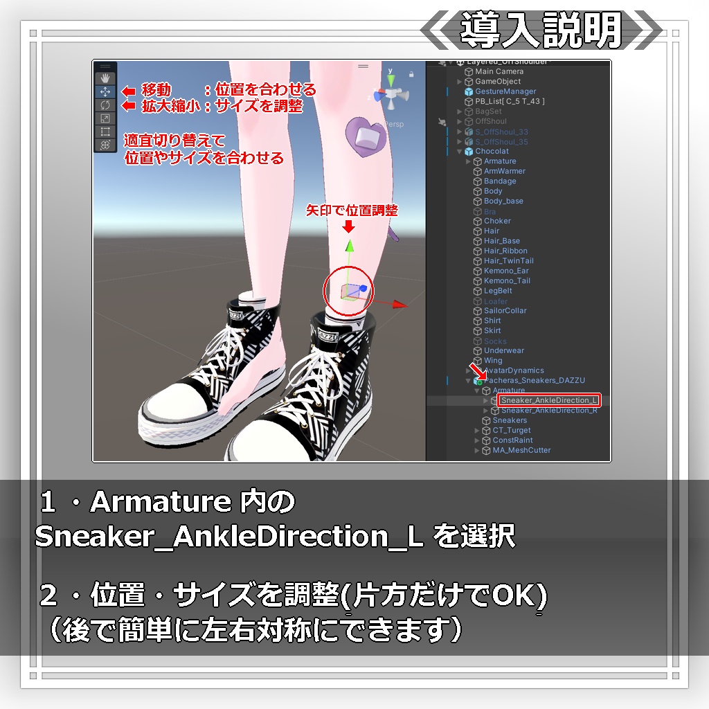 【VRChat対応|汎用・簡単着せ替え】ハイカットスニーカー