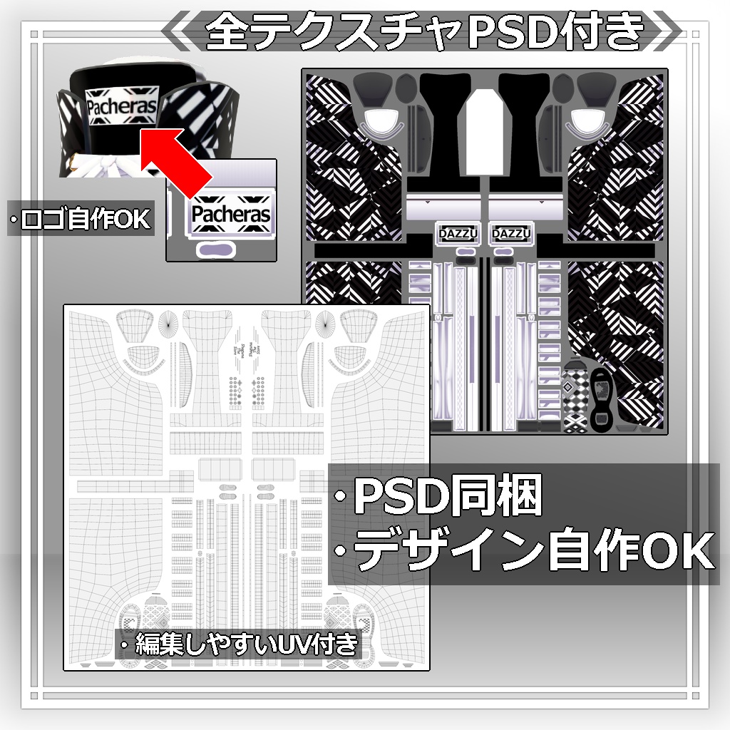 【VRChat対応|汎用・簡単着せ替え】ハイカットスニーカー