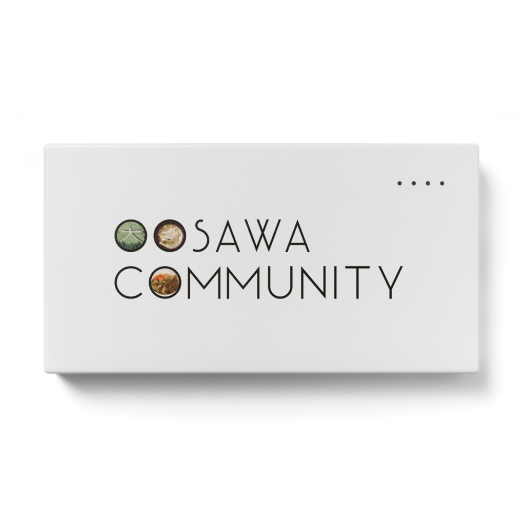 モバイルバッテリー（大沢コミュニティロゴ）