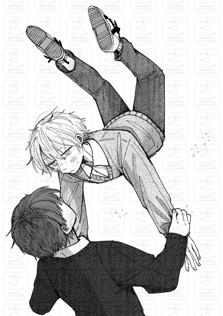 浮かれちまったぜ!!