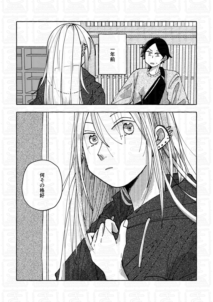 おめでとうは平等にやってくる