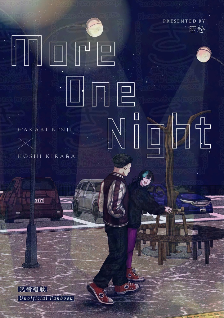 More One Night