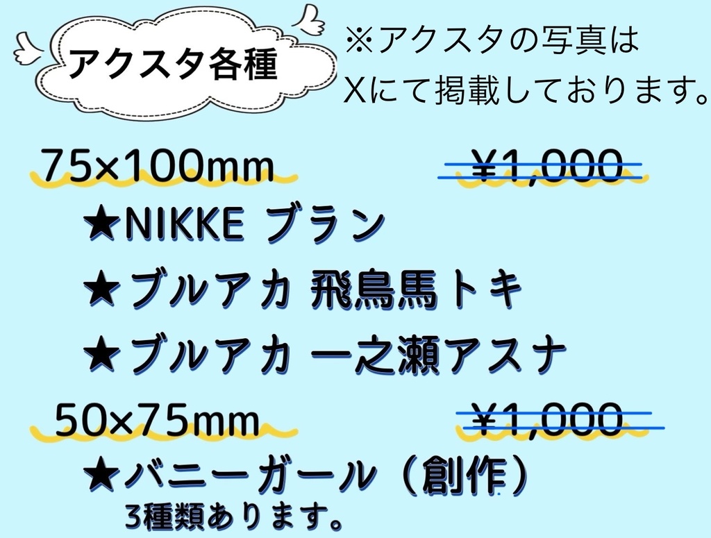 コスプレ写真集 新刊4冊セット