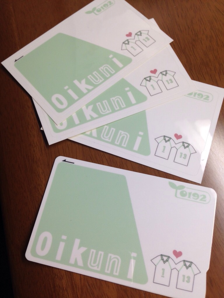 及国ICステッカー