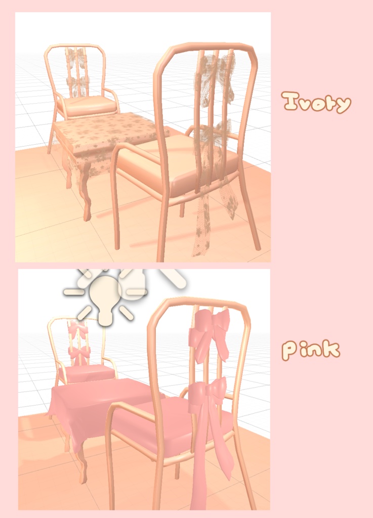 テーブル table set