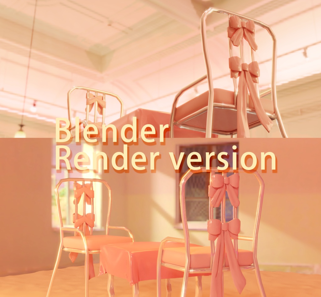 テーブル table set