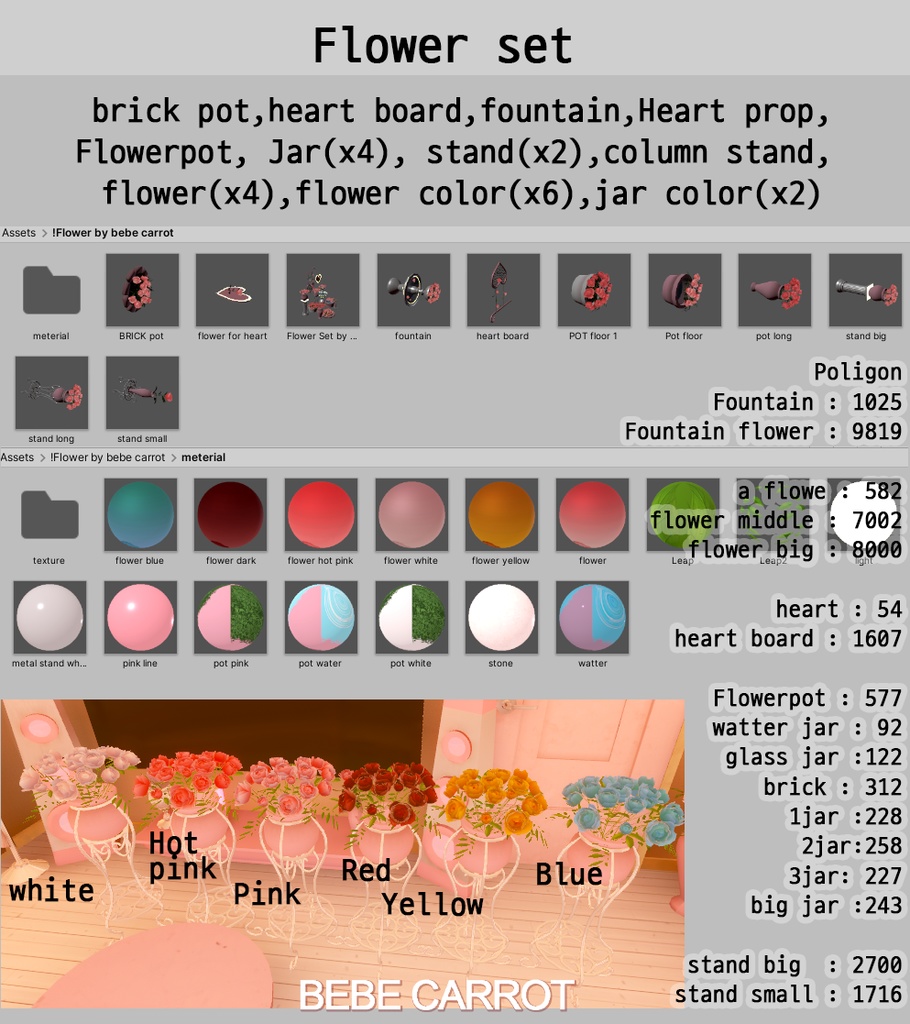 Pretty 花 Flower set