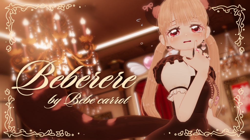 リス BEBERERE Squirrel Avatar