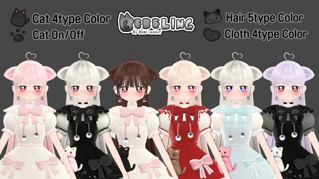 ねこ BEBELing Cat Avatar