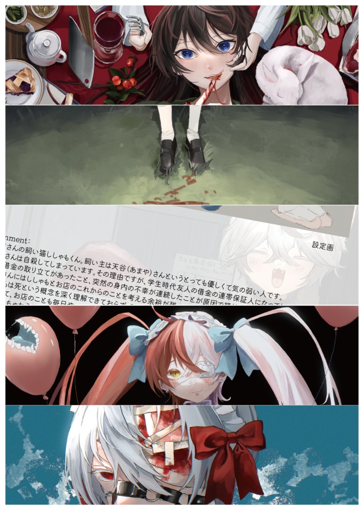 【COMITIA145新刊】纏