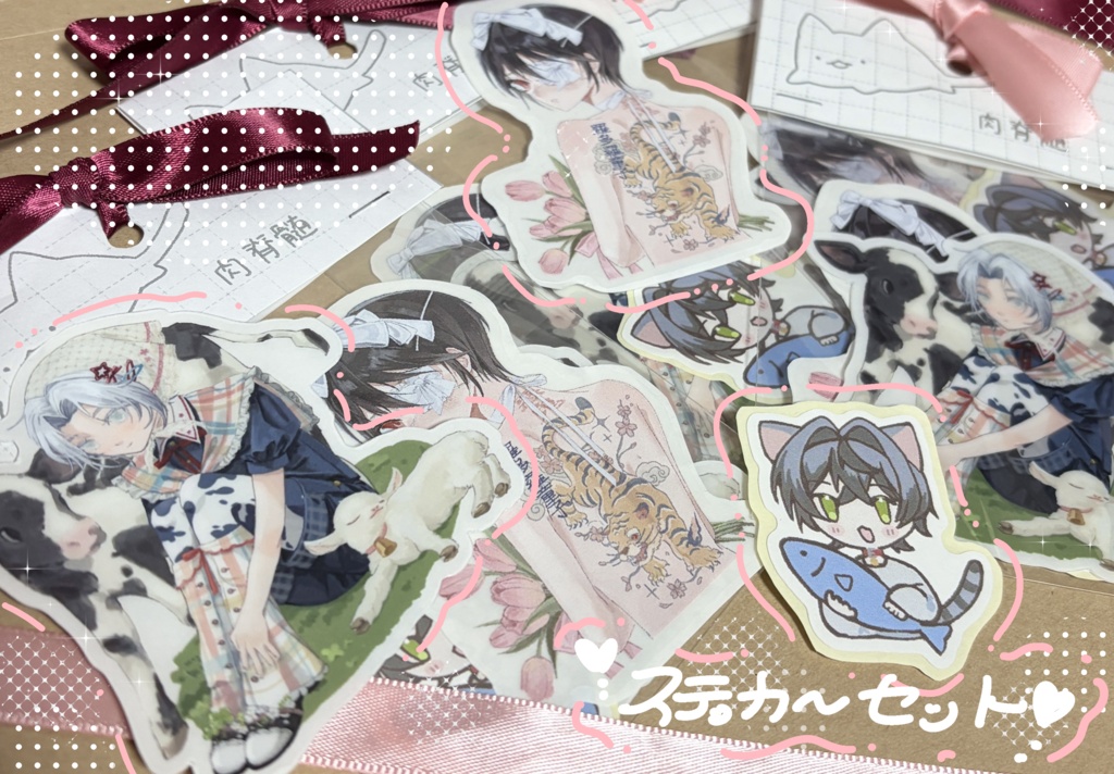 【ステッカー】新作セット