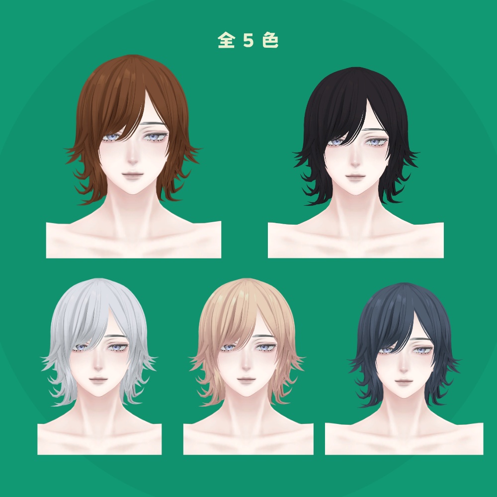 【3アバター対応】平成へあー