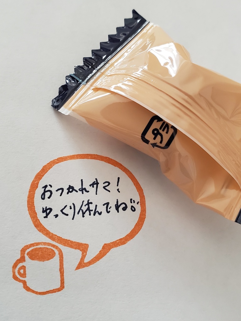 【グッズ】消しゴムはんこ《贈り物》