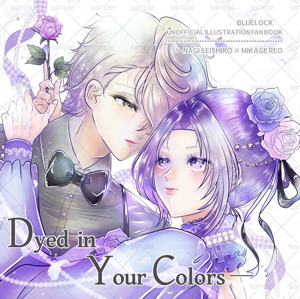【ブルーロック】Dyed in Your Colorsー【凪玲王】