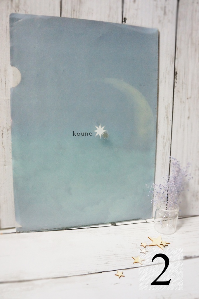 クリアファイル