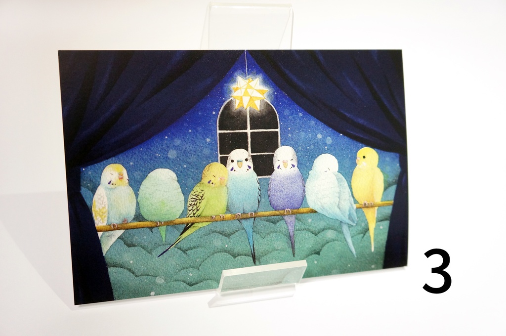 ポストカード1 追加