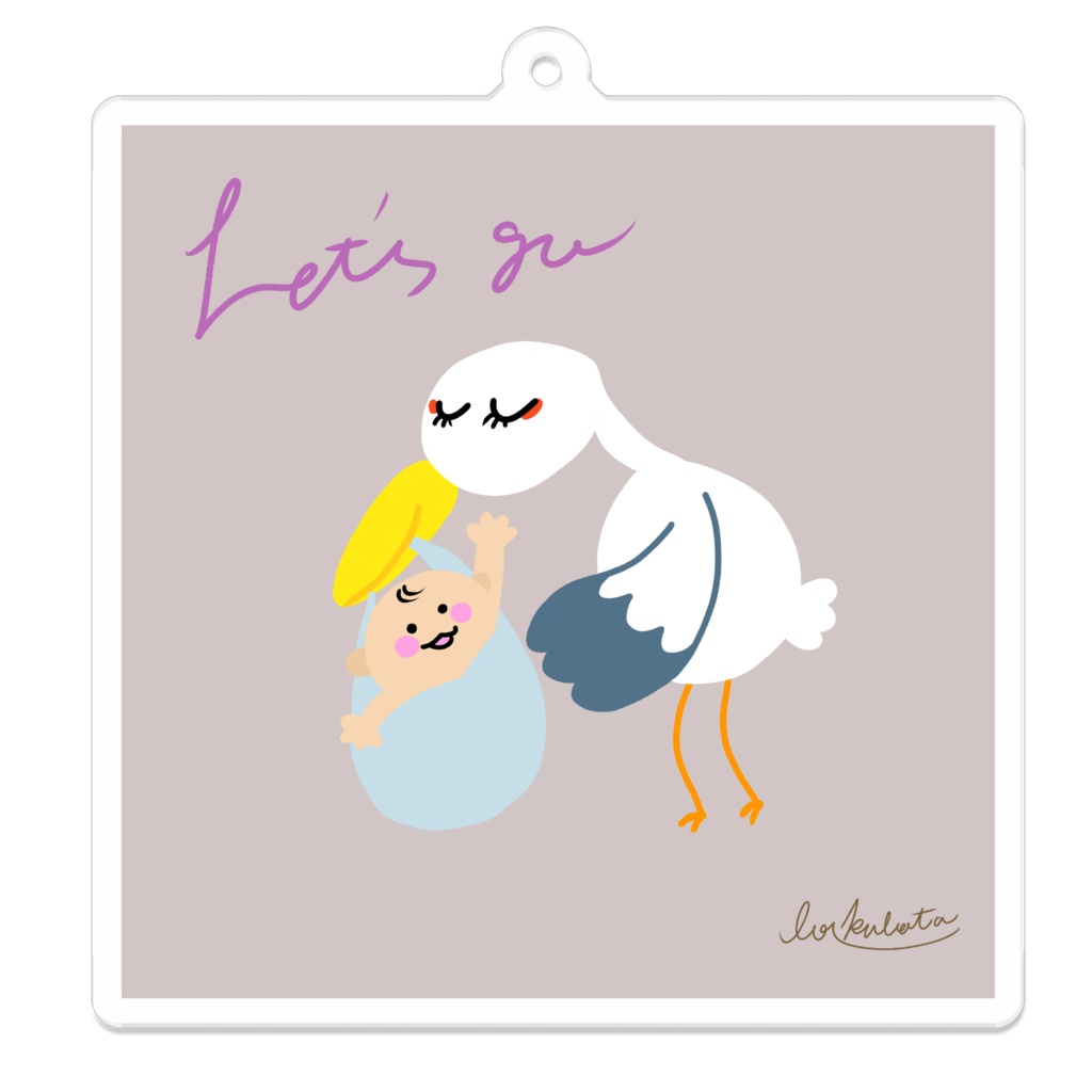 キーホルダー コウノトリ行こうか