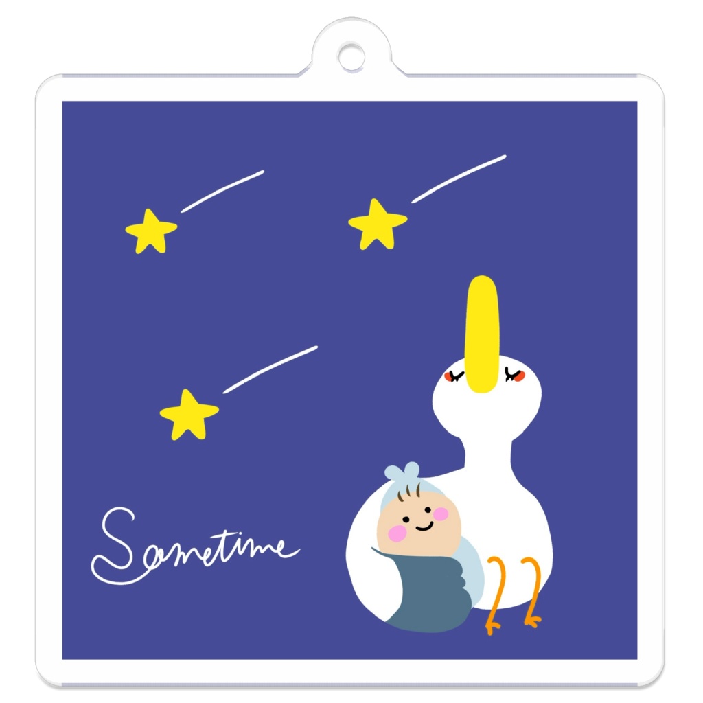 キーホルダー コウノトリいつか