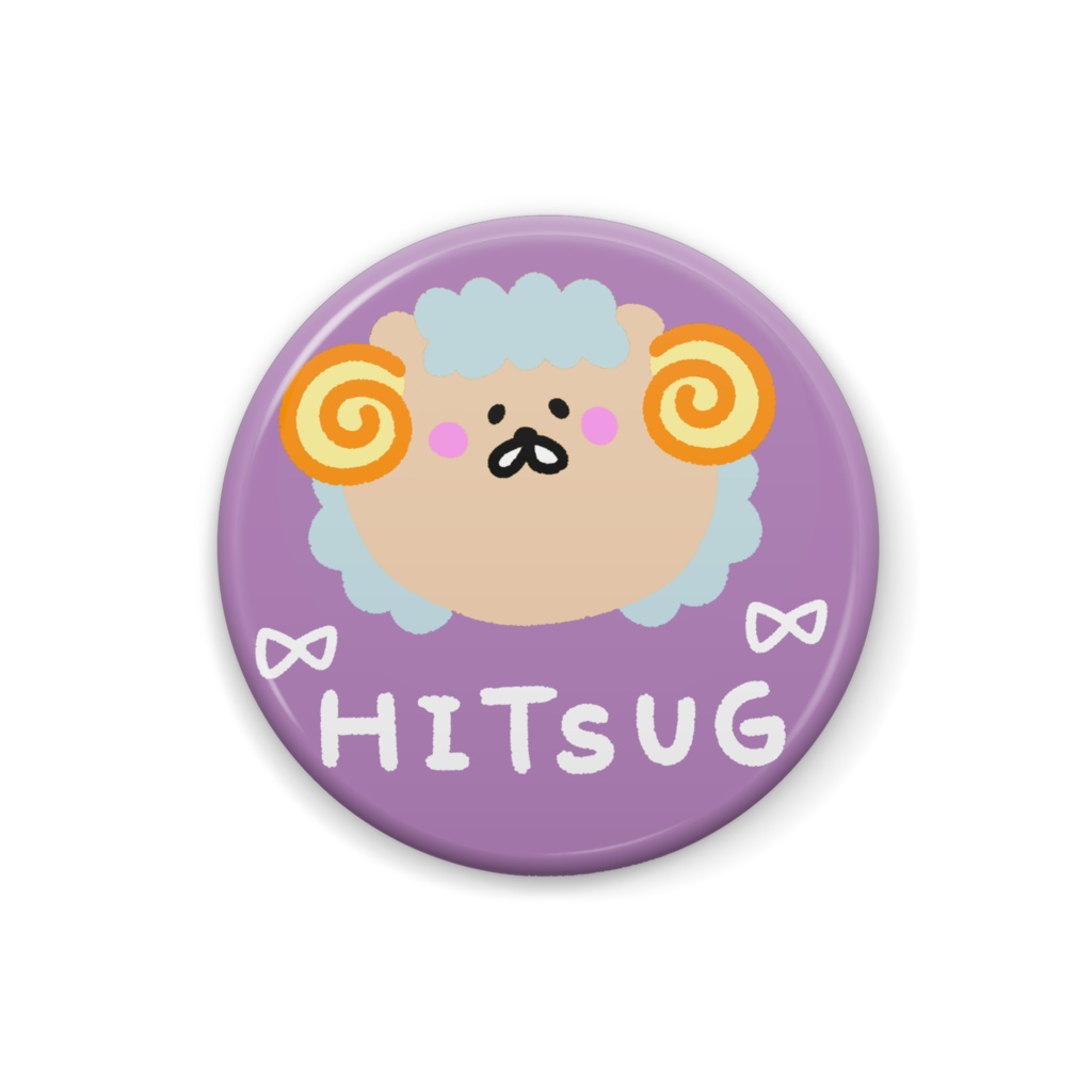 缶バッジ ひつじ