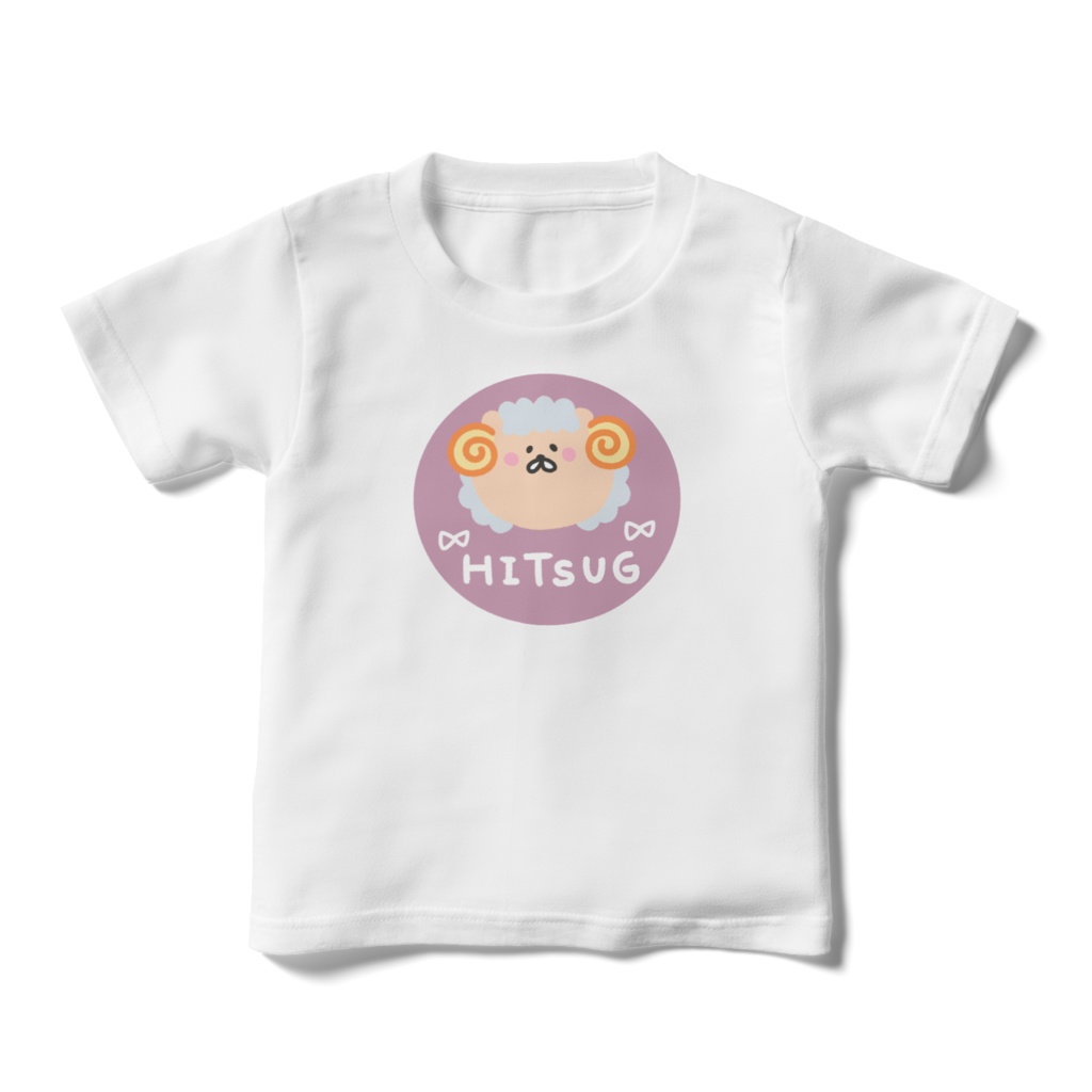 キッズTシャツ110 ひつじ