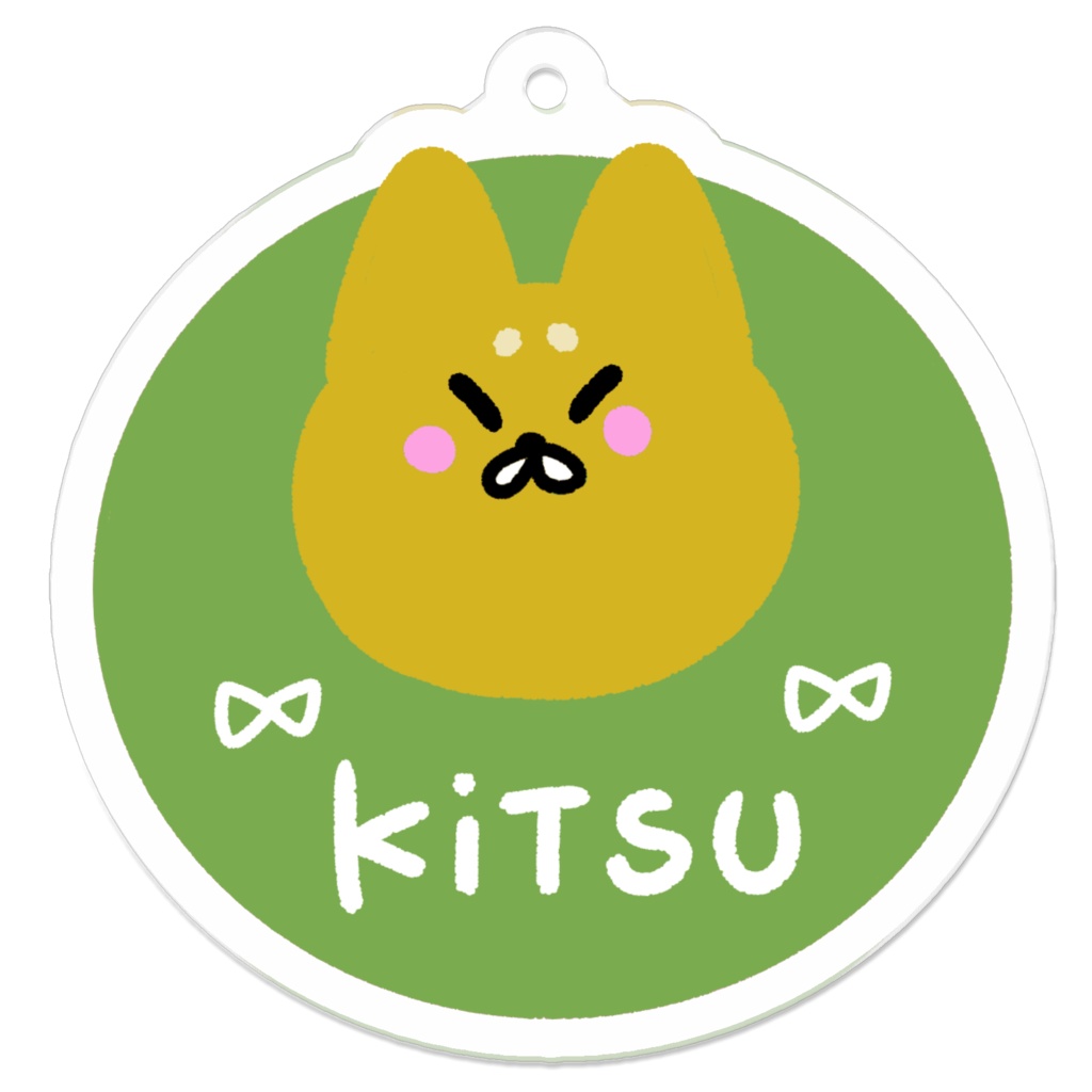 キーホルダー きつ