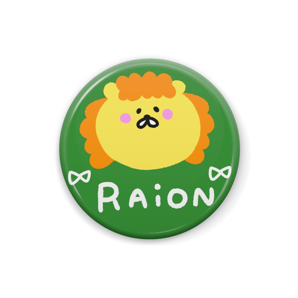 缶バッジ らいおん