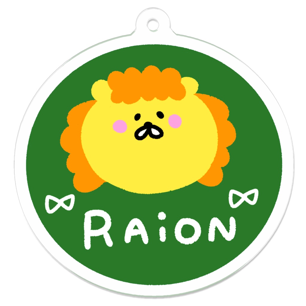 キーホルダー らいおん