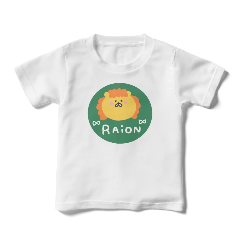 キッズTシャツ110 らいおん