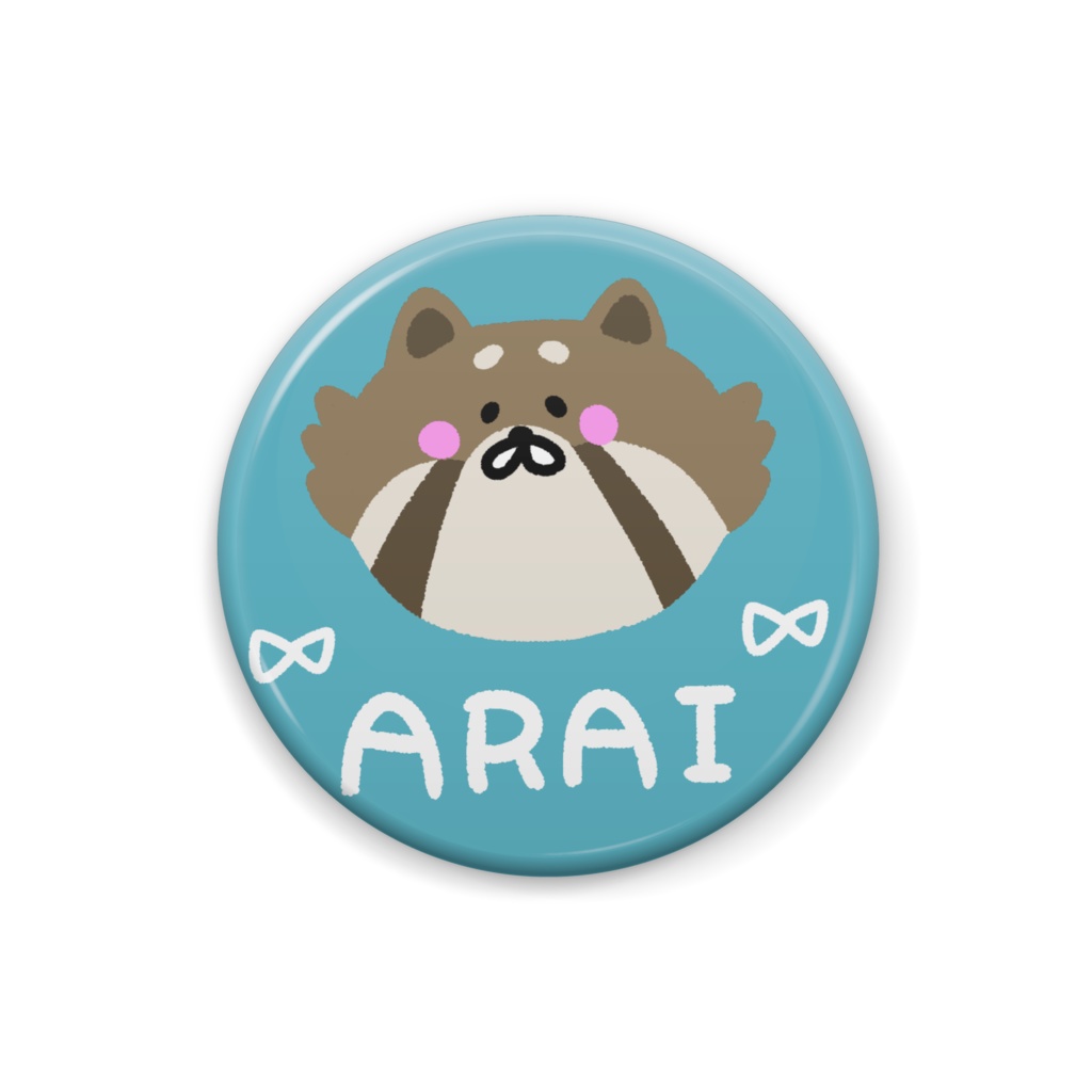 缶バッジ あらい