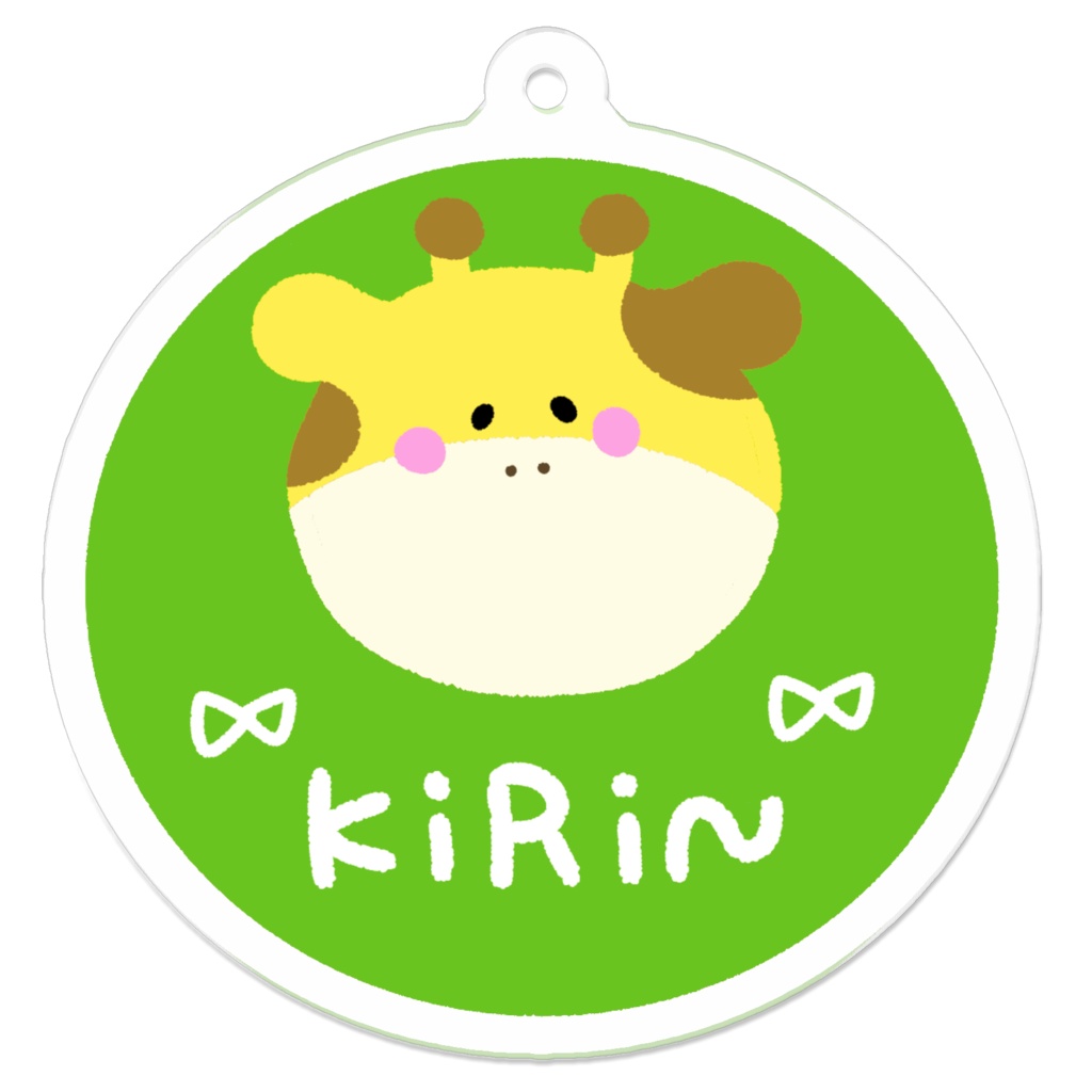 キーホルダー きりん