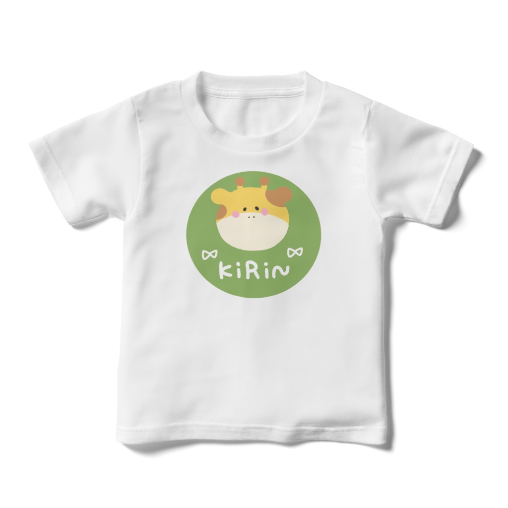 キッズTシャツ110 きりん