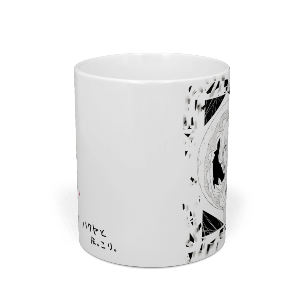 【値下げ版】ハクヤのオリジナルマグカップ