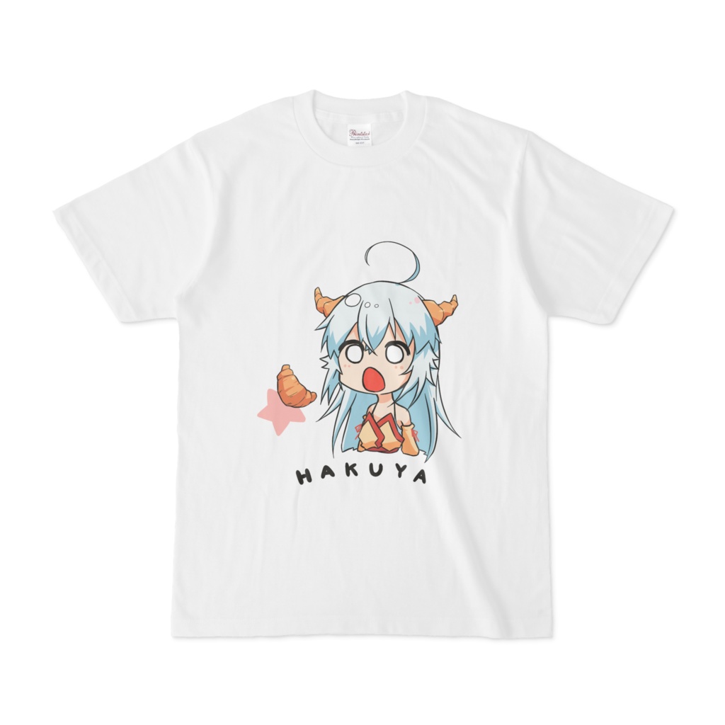 ハクヤのクロワッサンじゃない！Tシャツ