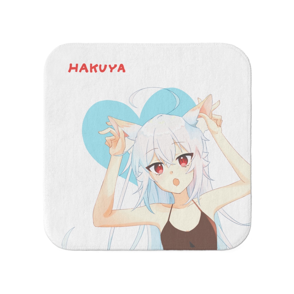 猫耳ハクヤちゃんのタオル