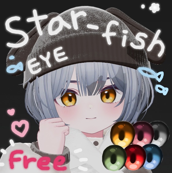 [ FREE ] Star fish EYE (chocolat only)