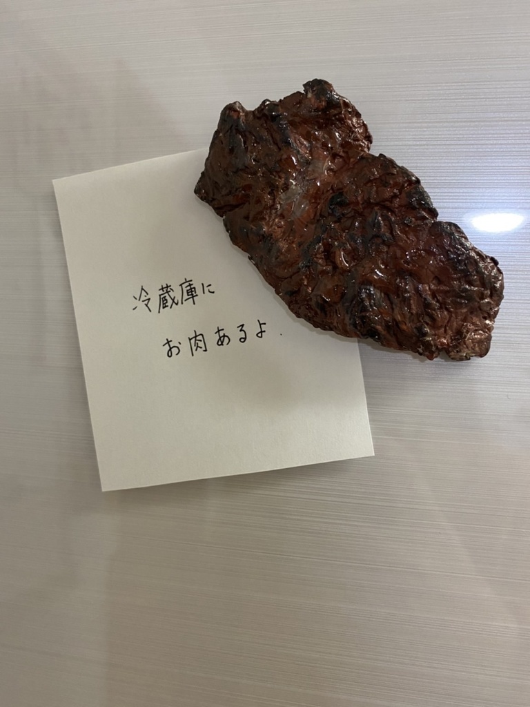 牛さんアーマー