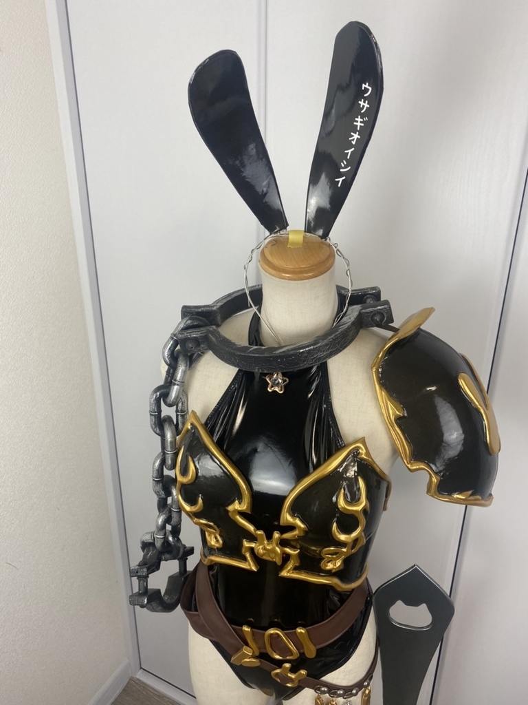 クロウサギさんビキニアーマー