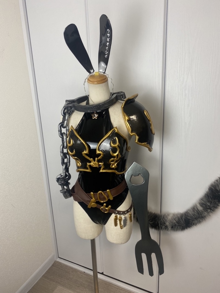 クロウサギさんビキニアーマー