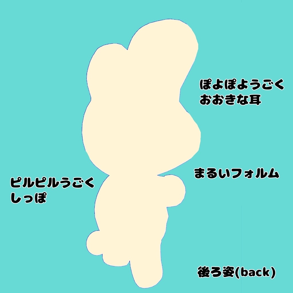 【みみうさちゃん-MIMIUSACYAN-】オリジナル3Dモデル#MIMIUSA3D