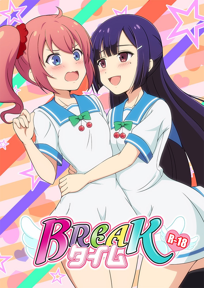 BREAKタイム