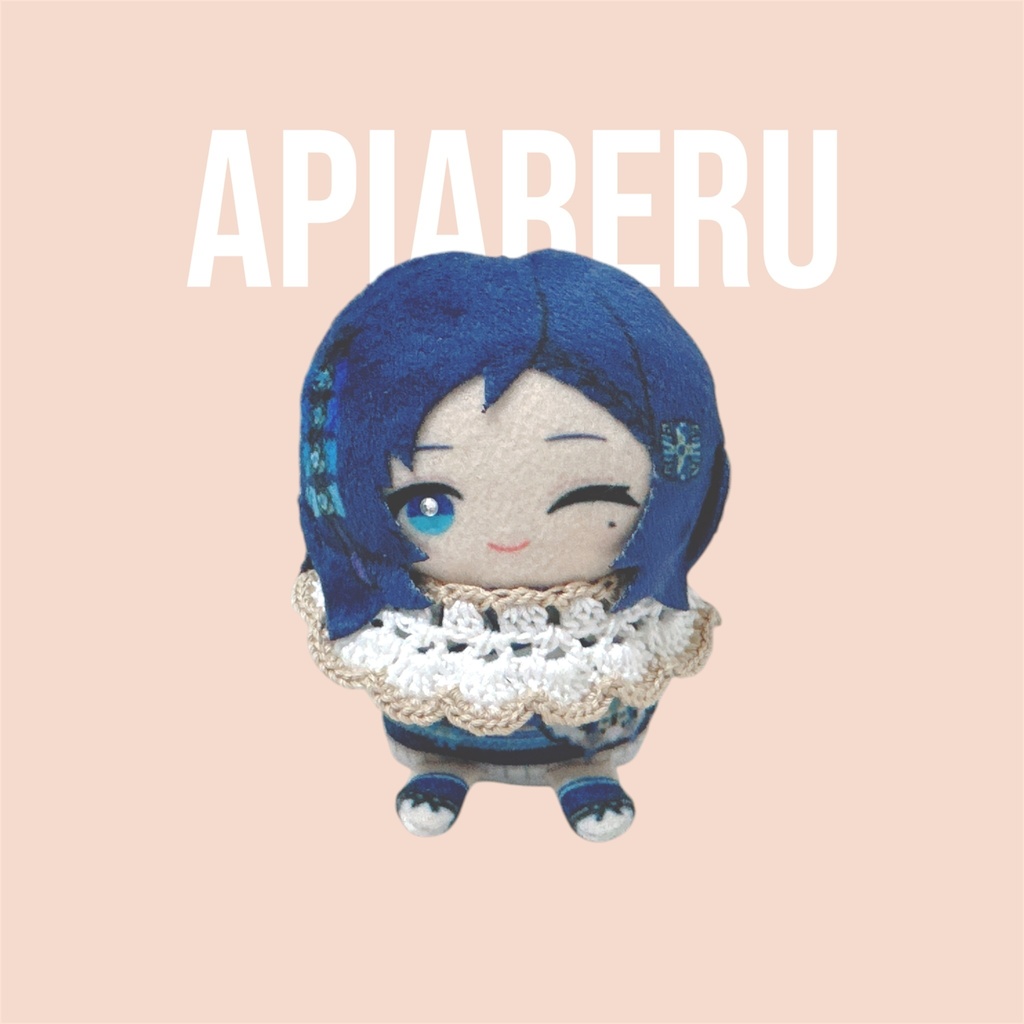 にじぱぺっと用のスタイ〖淡色ベージュ〗