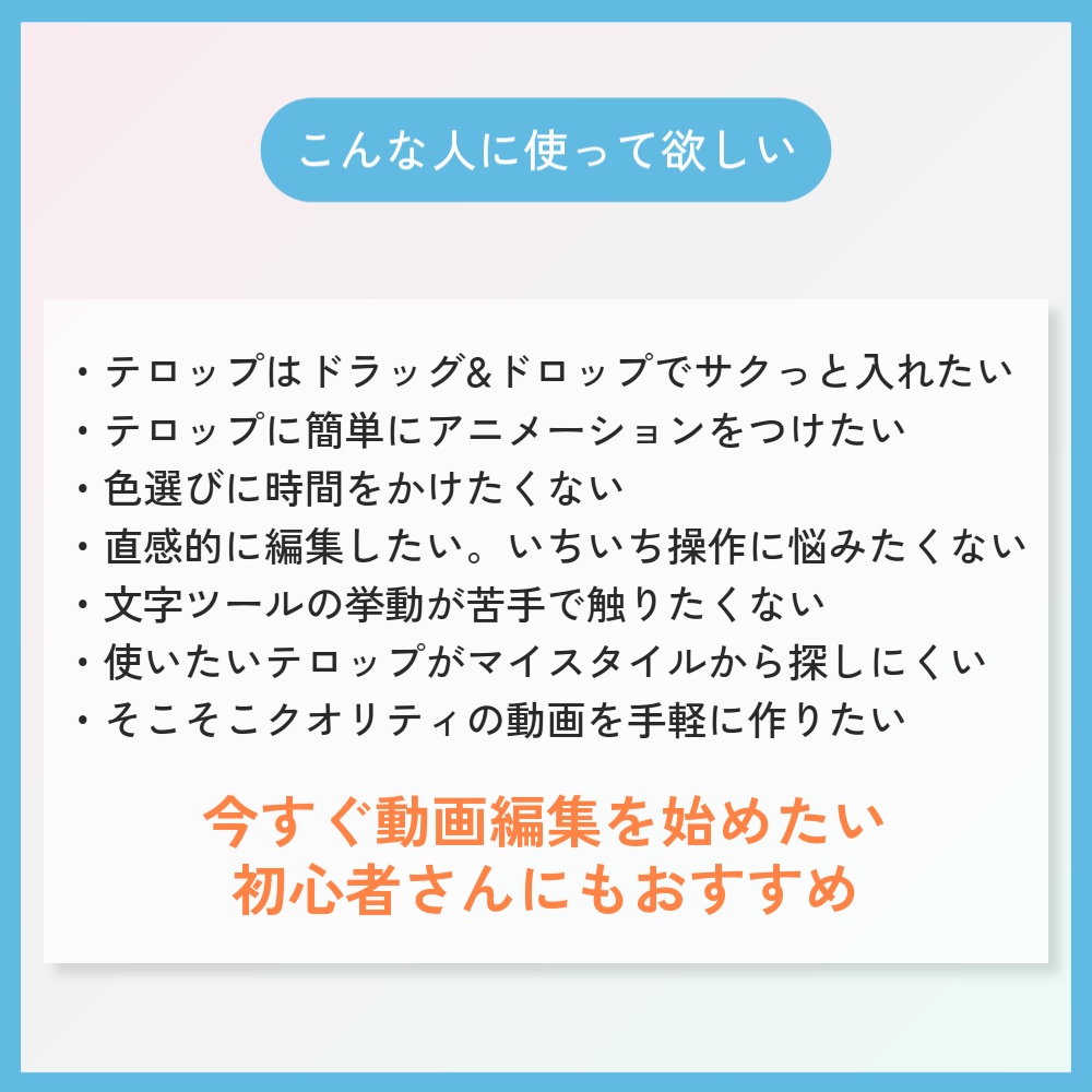 【プレミアプロ】カラー13種・エフェクト15種プリセット内蔵の『選ぶだけテロップ』|動画編集初心者におすすめ【mogrt無料・フリー素材】