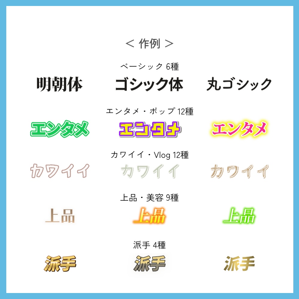 【プレミアプロ】カラー13種・エフェクト15種プリセット内蔵の『選んでテロップ』|動画編集初心者向け【mogrt無料・フリー素材】