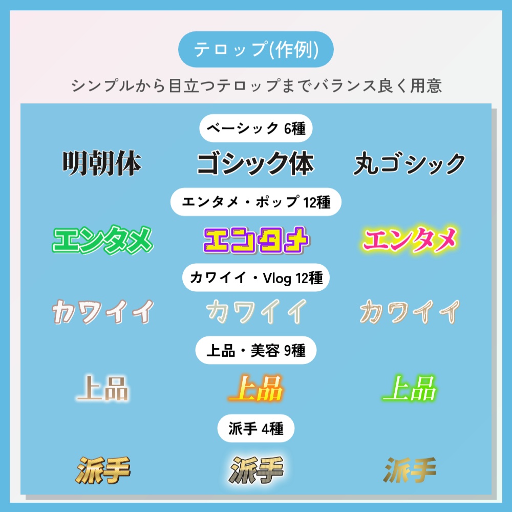 【プレミアプロ】カラー13種・エフェクト15種プリセット内蔵の『選ぶだけテロップ』|動画編集初心者におすすめ【mogrt無料・フリー素材】