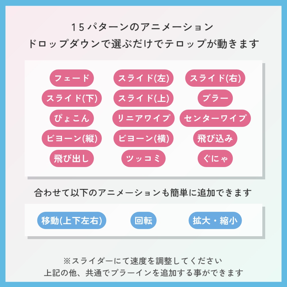 【プレミアプロ】カラー13種・エフェクト15種プリセット内蔵の『選ぶだけテロップ』|動画編集初心者におすすめ【mogrt無料・フリー素材】