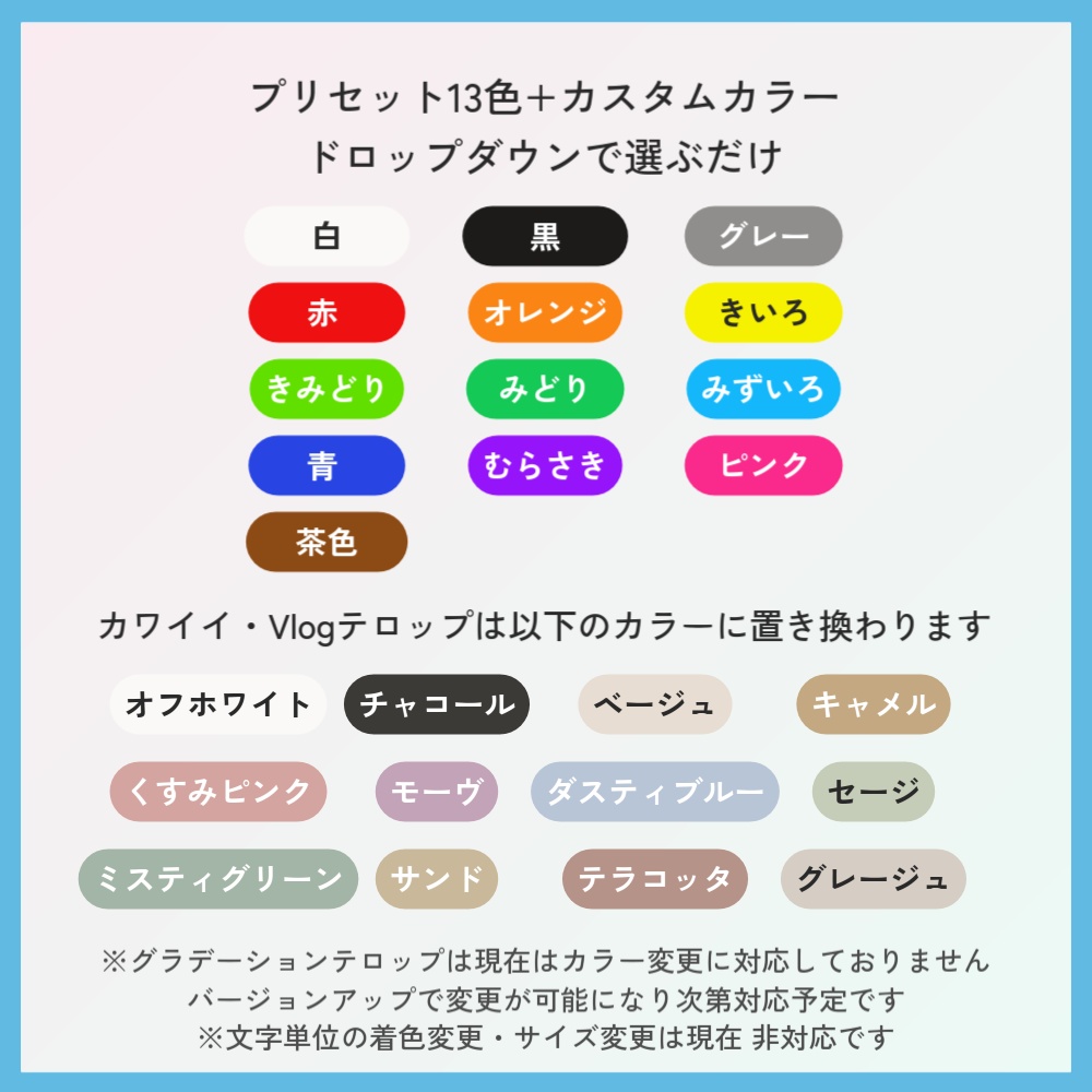 【プレミアプロ】カラー13種・エフェクト15種プリセット内蔵の『選ぶだけテロップ』|動画編集初心者におすすめ【mogrt無料・フリー素材】