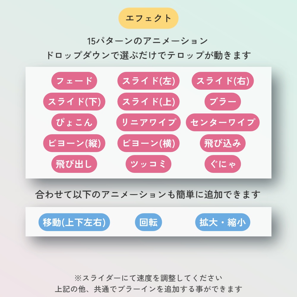 【らくらく編集】Premiere Proテロップ素材75個 カラー13種・エフェクト15種プリセット内蔵 【mogrt素材】