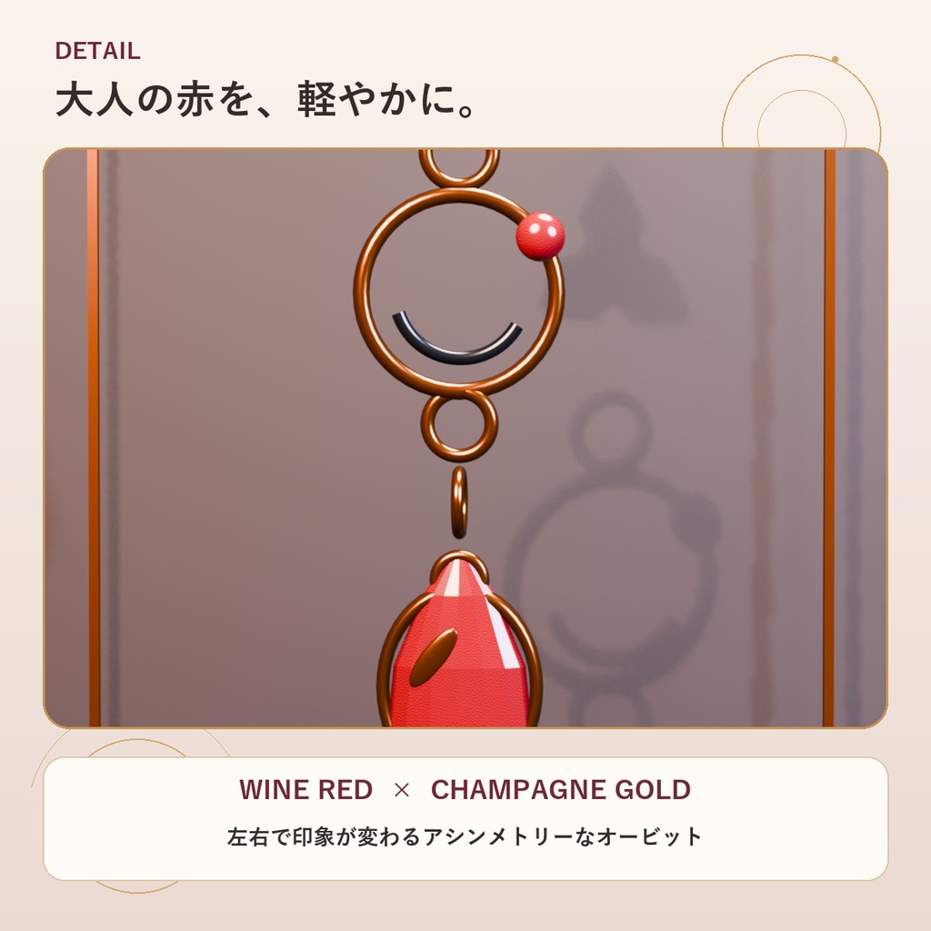 【VRChat向け】Nocturne Orbit Earrings|PhysBone対応・揺れるアシンメトリーピアス