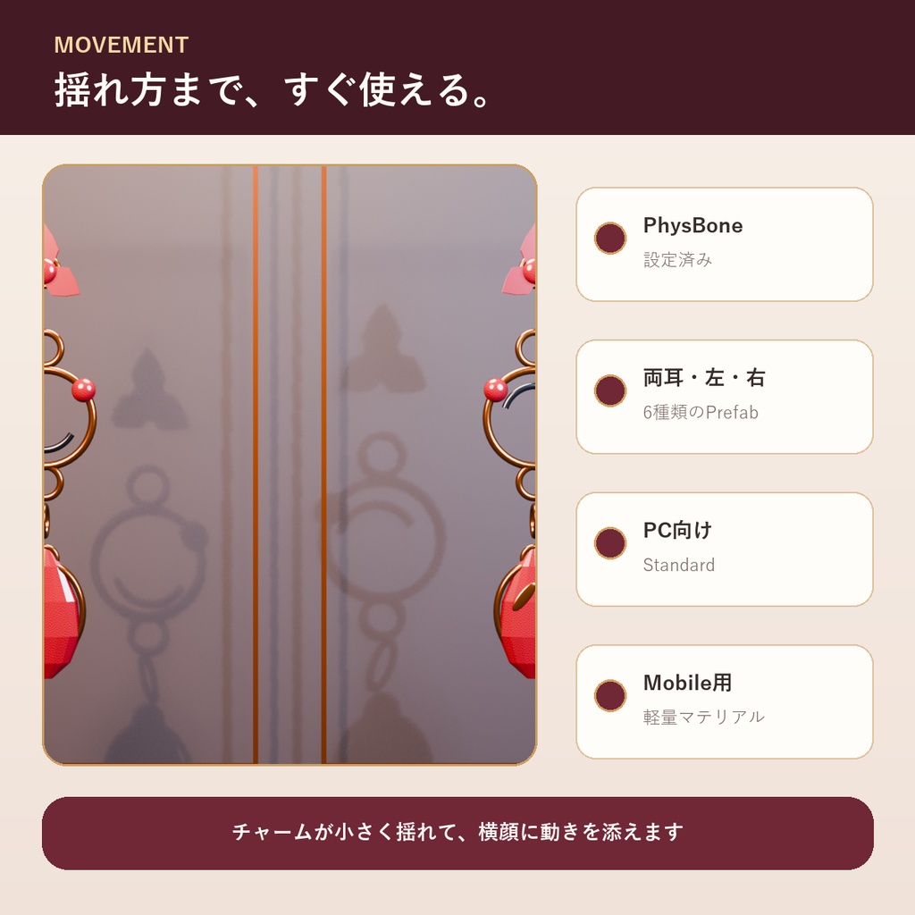 【VRChat向け】Nocturne Orbit Earrings|PhysBone対応・揺れるアシンメトリーピアス